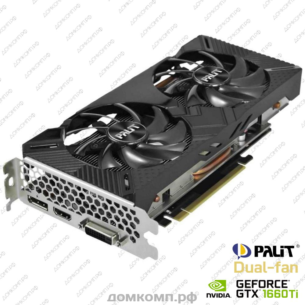 Игровая Видеокарта Palit GeForce GTX 1660 Ti Dual [NE6166T018J9-1160C] в  Оренбурге недорого — купить в домкомп.рф